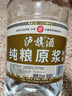瀘旗高粱酒桶裝散裝泡酒白酒 濃香型純糧食白酒 52度 5L 1桶 純糧原漿【醇柔】 曬單實拍圖