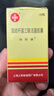信誼信誼 培菲康雙歧桿菌三聯(lián)活菌膠囊210mg*36粒/盒 曬單實(shí)拍圖
