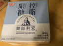 光明 莫斯利安巴氏殺菌風(fēng)味 酸奶200g*12盒 低脂減25%蔗糖禮盒裝 曬單實(shí)拍圖