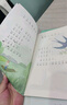 和大人一起讀（升級版） 人教版快樂(lè )讀書(shū)吧 一年級上冊套裝（共4冊）與2024秋新版教材配套使用（含音頻資源）一年級課外閱讀必讀 曬單實(shí)拍圖