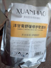 司帕洋甘菊軟膜粉面膜粉補水保濕敏感肌美容院專(zhuān)用涂抹純泥膜軟膜 洋甘菊軟膜粉 1000g 曬單實(shí)拍圖