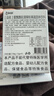愛(ài)飄飄養森輕清果粉果凍孝素粉果蔬酵素粉愛(ài)飄飄酵素果粉微商實(shí)體店同款 果粉3盒（刮碼）送纖咖體驗裝 曬單實(shí)拍圖