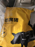 京東跑山豬生態(tài)黑豬肋排凈重4斤 新鮮速凍 煲湯烤肉食材 曬單實(shí)拍圖