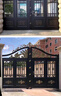 鋁合金大門(mén)別墅庭院門(mén)農村自建房大門(mén)院子門(mén)鋁藝雙開(kāi)門(mén)電動(dòng)平移門(mén) 鋁藝歐式大門(mén) 曬單實(shí)拍圖