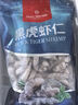 1號會(huì )員店黑虎蝦仁 0添加人工保水劑 海鮮水產(chǎn) 去蝦線(xiàn) 凈重1Kg（66-88只） 曬單實(shí)拍圖
