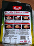 好人家酸蘿卜老鴨湯燉料 可煮面抄手清湯方便調味品350g2-3人份 曬單實拍圖