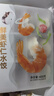 思念大蝦仁鮮美蝦仁水餃400g*2 40只蝦餃兒童早餐食品速凍餃子蒸煎餃 曬單實(shí)拍圖