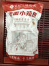 悅味紀 嵊州老面鮮肉小籠包800g 約30只 手工包子 早餐半成品 速食 曬單實(shí)拍圖