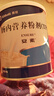 [安素]腸內營(yíng)養粉劑(TP) 400g 6罐裝 原研進(jìn)口 曬單實(shí)拍圖