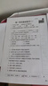 惠普DJ4929無(wú)線(xiàn)彩色打印復印掃描一體機家用家庭作業(yè)試卷手機連接大墨盒照片小型學(xué)生辦公A4噴墨4829 4929套五：標配+1套原裝黑彩墨盒+A4紙+相紙 曬單實(shí)拍圖