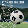 LIVEX足球網(wǎng)標(biāo)準(zhǔn)比賽足球門(mén)網(wǎng)加粗耐用便攜六角4mm比賽丙綸 5人制2個(gè)裝 曬單實(shí)拍圖