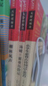 柳林風(fēng)聲 中小學(xué)課外閱讀 無(wú)障礙閱讀 智慧熊圖書(shū)  曬單實(shí)拍圖