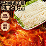 潮夫道冷藏白千層2斤火鍋食材麻辣燙毛肚牛肚牛百葉生鮮固形物60% 曬單實拍圖