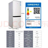 海爾（Haier）冰箱出品雙開(kāi)門(mén)二門(mén)177升冰箱家用小型冰箱租房省電不占地冷藏冷凍統帥家用小冰箱 以舊換新 177升雙門(mén)冰箱節能省電 兩天約用1度電 曬單實(shí)拍圖