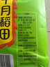 十月稻田 七色糙米 1kg 糙米 黑米 紅米 燕麥米 雜糧粗糧 大米伴侶 2斤 曬單實(shí)拍圖