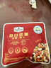 Member's Mark山姆會員商店每日堅(jiān)果 (堅(jiān)果+果干) 900g箱30袋每日堅(jiān)果 曬單實(shí)拍圖