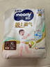 MOONY尤妮佳極上系列極光薄拉拉褲XXL21片(15kg以上)中包裝散熱尿不濕 曬單實(shí)拍圖