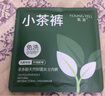 氧言（YOUNGYELL）女士?jì)妊澟看蟠a莫代爾10A抗菌純棉襠中腰無(wú)痕少女生夏季內褲頭 白茶+抹茶+茶綠 3條 M （茶多酚襠，建議80-115斤） 曬單實(shí)拍圖