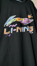 李寧短袖T恤文化衫男子LOGO字母印花圓領(lǐng)運動(dòng)服AHSU745 曬單實(shí)拍圖
