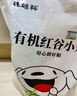 硃碌科有機(jī)黃小米5斤 新米吃的紅谷小米粥 東北小黃米小米雜糧粗糧 曬單實(shí)拍圖