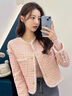 她芙（tafu）品牌女裝小香風外套女2025年春秋新款小個子韓版名媛法式氣質上衣 粉色 M 曬單實拍圖
