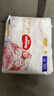 好奇（Huggies）皇家御褲麒麟拉拉褲 新包裝小龍褲 加加加大號XXXL25片 曬單實(shí)拍圖