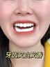DOSCOO抗菌肽美白牙膏亮白去黃去口臭口氣清新除異味成人色修牙齒去煙漬 1支體驗裝l美白牙膏100g*1 曬單實(shí)拍圖