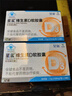 星鯊維生素d3兒童1-3歲 維生素d滴劑維生素D促鈣吸收補(bǔ)鈣長(zhǎng)高 星鯊維生素D軟膠囊30粒*1盒【體驗(yàn)裝】 京官方店?yáng)|自旗艦營(yíng)大藥房 曬單實(shí)拍圖