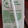 伊利 純牛奶苗條裝 200ml*24盒 優(yōu)質(zhì)乳蛋白早餐伴侶 禮盒裝 6月底產(chǎn) 曬單實(shí)拍圖