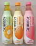 大窯果汁汽水吳京代言?xún)隼骧P梨蜜桃荔枝低卡0脂肪碳酸飲料450mL 凍梨味+鳳梨味+蜜桃荔枝味 各3瓶 曬單實(shí)拍圖