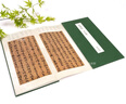 抖音同款 孫過(guò)庭 孝經(jīng)冊(cè)歷代名家碑帖原貼旁注毛筆字帖書(shū)法成人學(xué)生臨摹臨帖練習(xí)古帖碑帖拓本鑒賞藝術(shù)展現(xiàn) 孫過(guò)庭 孝經(jīng)冊(cè) 曬單實(shí)拍圖