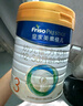 美素佳兒（Friso）皇家幼兒配方奶粉 3段（1-3歲幼兒適用）800g 乳鐵蛋白 (新國標) 曬單實拍圖