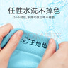 京百龍印 姓名印章防水姓名貼名字印章兒童小學(xué)生衣服印章幼兒園名字貼寶寶入園必備用品 升級款【恐龍印章+紡織油】 曬單實(shí)拍圖