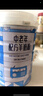 廾卜制藥冰涼貼降溫貼降溫神器夏季軍訓(xùn)冰貼學(xué)生成人兒童防暑清涼貼散熱貼 曬單實(shí)拍圖