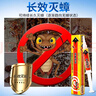 曄康（YEKANG）曄康蟑螂藥全窩端屋貼殺蟲(chóng)劑家用廚房非無(wú)毒滅殺蟑膠餌驅蟑螂藥5g 2盒 曬單實(shí)拍圖
