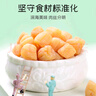 富昌 干貝250g 海鮮干貨海產(chǎn)品 扇貝干 瑤柱肉 煲湯火鍋食材 曬單實拍圖