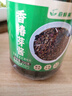 蔚鮮來(lái) 香椿芽醬200g 辣椒醬 香椿醬辣醬 香椿芽下飯菜香椿拌飯 曬單實(shí)拍圖