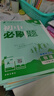 初中必刷題八年級上下冊2025秋新版初中初二必刷題人教版初中試卷卷子8年級上下練習冊含狂k重點(diǎn) 2026版教輔輔導復習資料 （上冊）語(yǔ)數英物政史地生8本（英無(wú)單選） 曬單實(shí)拍圖