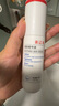 喜遼妥緩膚精華液40ml 淡化紅黑色沉溫和調(diào)理痘痘膚質(zhì) 曬單實(shí)拍圖