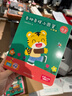 巧虎點(diǎn)讀筆早教啟智兒童玩具13-24月齡繪本禮物培養如廁習慣全套2年版 2年24套＋WIFI點(diǎn)讀筆＋晚安故事＋9元換購 24.09出生/17月齡 曬單實(shí)拍圖