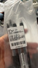 斑馬牌（ZEBRA）JJ15按動(dòng)黑色中性筆0.5mm簽字筆商務(wù)水筆學(xué)生練字考試刷題筆高顏值學(xué)習辦公文具套裝3支 曬單實(shí)拍圖