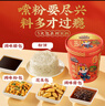 三只松鼠重慶酸辣粉130g*5桶  非油炸粉絲方便速食沖泡重慶風味地方特產 曬單實拍圖