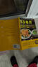 【孕期懷孕書(shū)籍】懷孕每周吃什么+懷孕一天一頁(yè) 孕婦食譜營(yíng)養三餐孕期食譜菜譜 40周懷孕全程指導育兒孕期孕產(chǎn)知識營(yíng)養保健百科指南圖書(shū) 【經(jīng)典2冊】懷孕一天一頁(yè)+懷孕每周吃什么 曬單實(shí)拍圖
