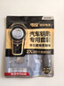南孚傳應CR2032石墨烯紐扣電池適用于日產(chǎn)尼桑軒逸天籟奇駿逍客騏達藍鳥(niǎo)陽(yáng)光汽車(chē)遙控器鑰匙電池 2粒裝 軒逸/天籟 CR2032 2粒裝 曬單實(shí)拍圖