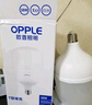 歐普（OPPLE）LED燈泡節(jié)能燈泡E27大螺口家用商用擺攤大功率廠房工礦燈20瓦白光 曬單實(shí)拍圖