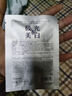 阿芙（AFU）玫瑰丸80粒 淡斑印 曬單實(shí)拍圖