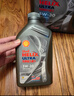殼牌（Shell）機(jī)油全合成機(jī)油5w-30(5w30) API SP級(jí) 1L 都市光影版 京東養(yǎng)車(chē) 曬單實(shí)拍圖