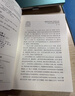 冰與火之歌新版全集（共15冊）中文版本權(quán)利的游戲喬治馬丁奇幻小說彩虹版屈暢外國小說美劇原著 小說 曬單實拍圖