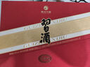 習酒 圓習酒禮盒 醬香型白酒 53度 500ml*2瓶 禮盒裝 中秋送禮 曬單實(shí)拍圖