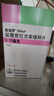 【原研進(jìn)口】森福羅 鹽酸普拉克索緩釋片 0.75mg*10片/盒 【10盒裝】 曬單實(shí)拍圖